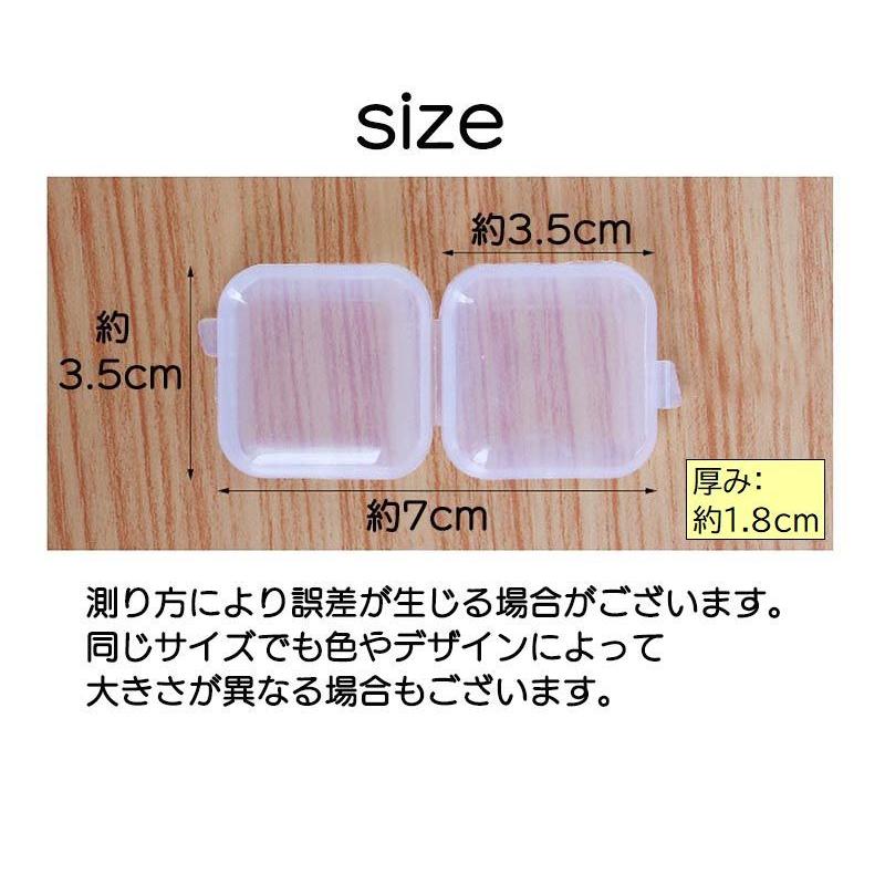 収納ケース プラスチックケース 10個セット ケース ミニサイズ