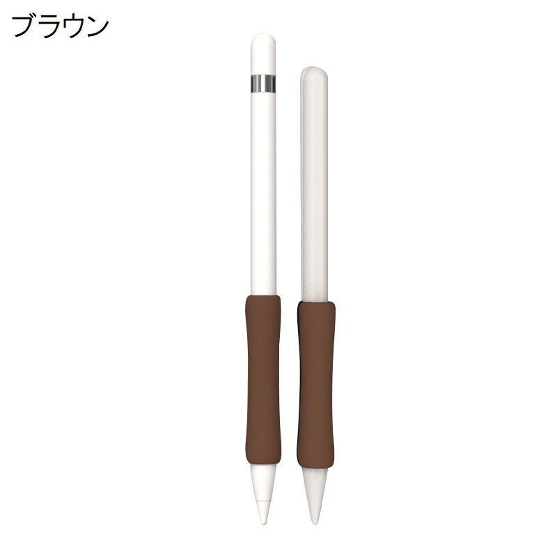 ApplePencil用グリップ 第1世代 第2世代 第3世代 Pro タッチペン用