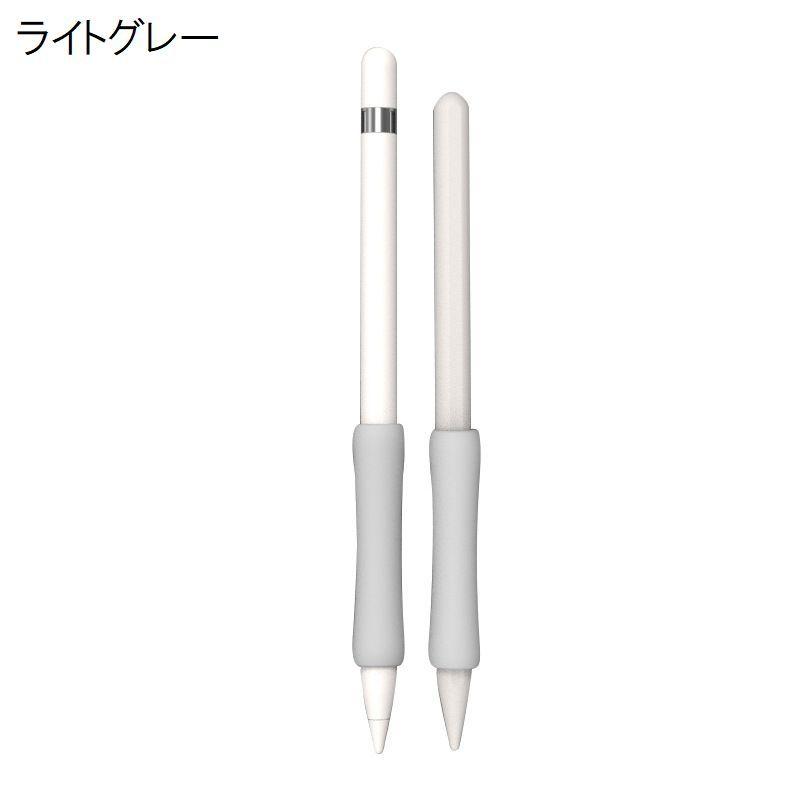 Apple Pencil グリップ 第1世代 第2世代 第3世代 Pro タッチペン用