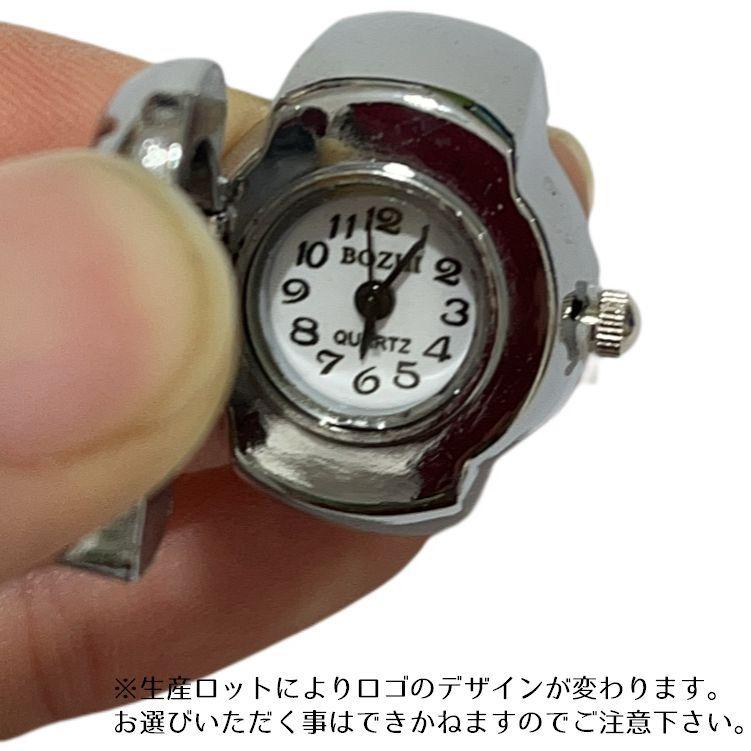 リングウォッチ 指時計 時計 メンズ レディース 男女兼用 指輪型