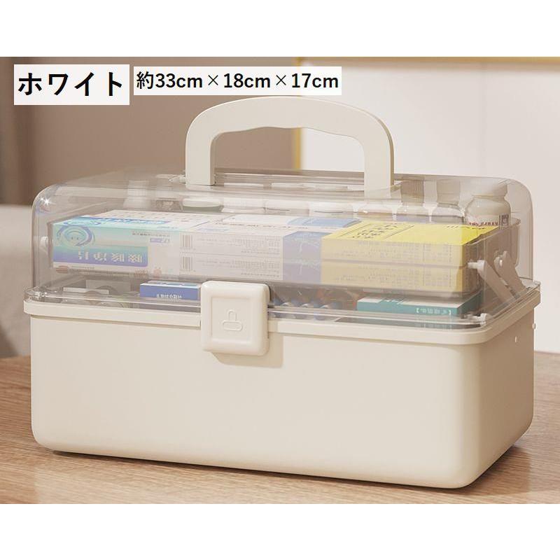 薬箱 救急箱 大容量 3段 くすり 薬 家庭用 おしゃれ かわいい 可愛い
