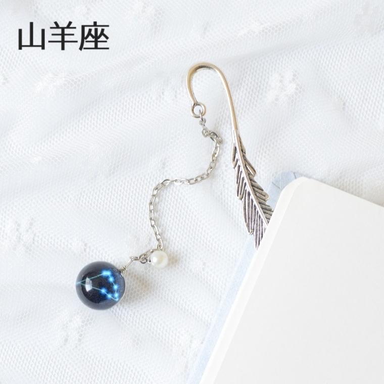 デビルサバイバー2 非売品 特典 フィルム風 ブックマーカー しおり デビルサバイバー2 非売品 特典 フィルム風 ブックマーカー しおり