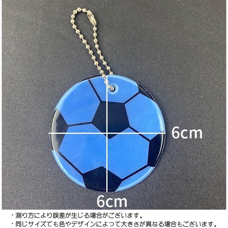 反射キーホルダー リフレクター キーリング チャーム 光る 夜間 サッカー ボール 交通安全 安全グッズ 通学 通勤 塾 習い事 散歩 子供 大人｜kawa-e-mon｜26