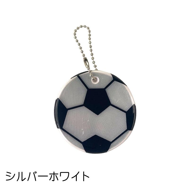 反射キーホルダー リフレクター キーリング チャーム 光る 夜間 サッカー ボール 交通安全 安全グッズ 通学 通勤 塾 習い事 散歩 子供 大人｜kawa-e-mon｜17