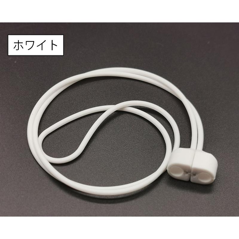 ネックストラップ ワイヤレスイヤホン用 AirPods対応 エアーポッズ