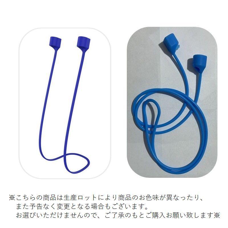 ネックストラップ ワイヤレスイヤホン用 AirPods対応 エアーポッズ
