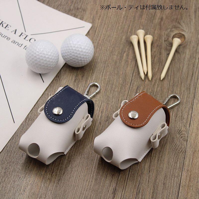 ゴルフボールケース ボール2個収納 ゴルフグッズ ボール収納