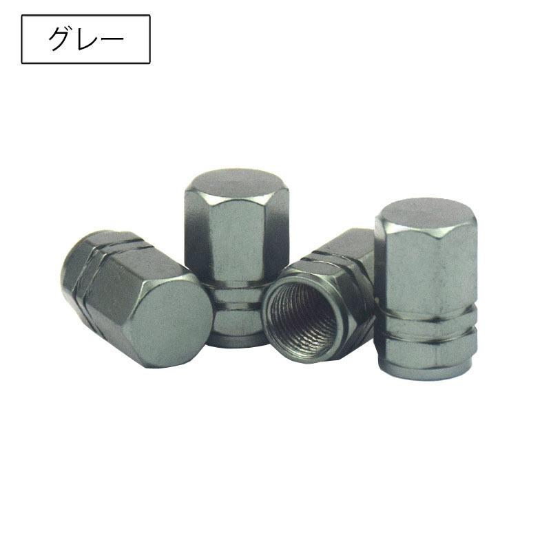 エアバルブキャップ 同色4個セット タイヤバルブキャップ バルブカバー