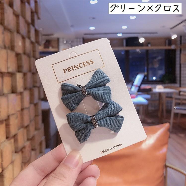 ヘアクリップ 2個セット リボン ヘアピン ヘアアクセサリー 髪留め 髪飾り 子供用 キッズ ジュニア 女の子 ヘアアレンジ かわいい 可愛い ガーリ Zak 1 Kawaemon 通販 Yahoo ショッピング