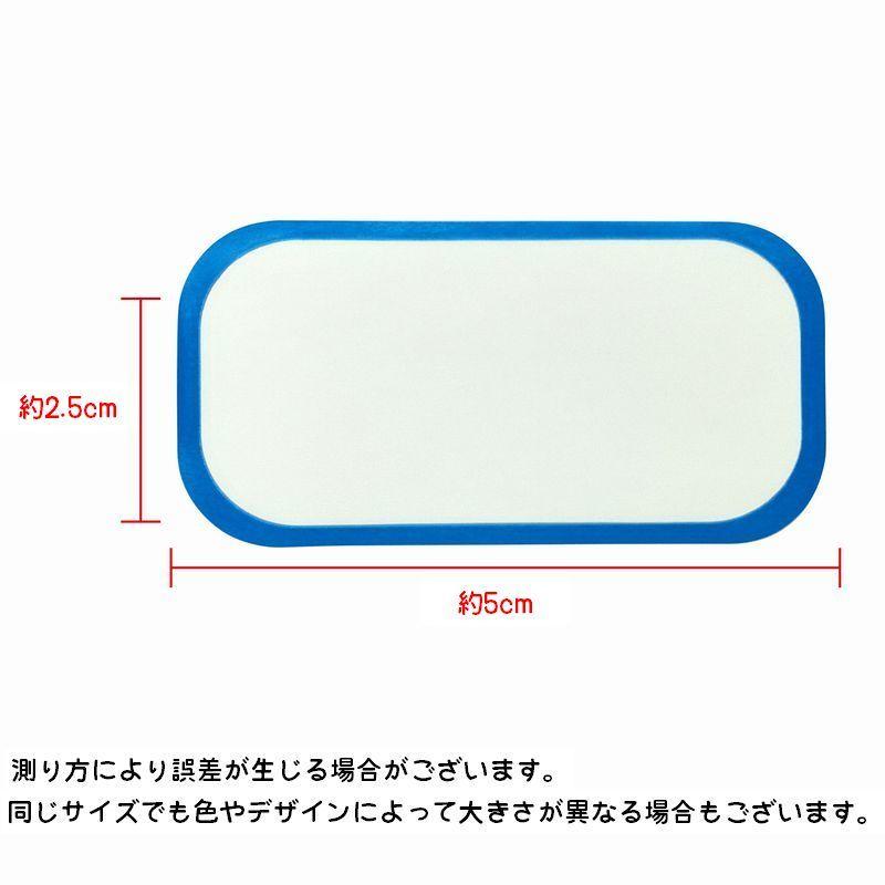 ラベルシール ロールシール インデックスシール 1ロール300枚 文房具