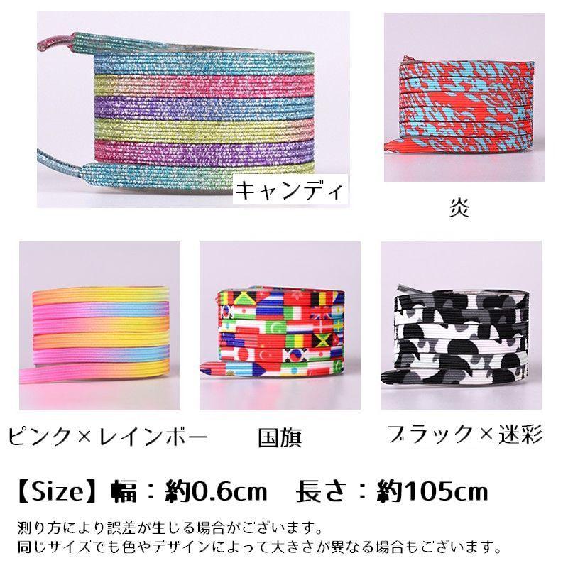 靴紐 結ばない靴ひも ほどけない くつ紐 平型 平紐 フラット 伸びる