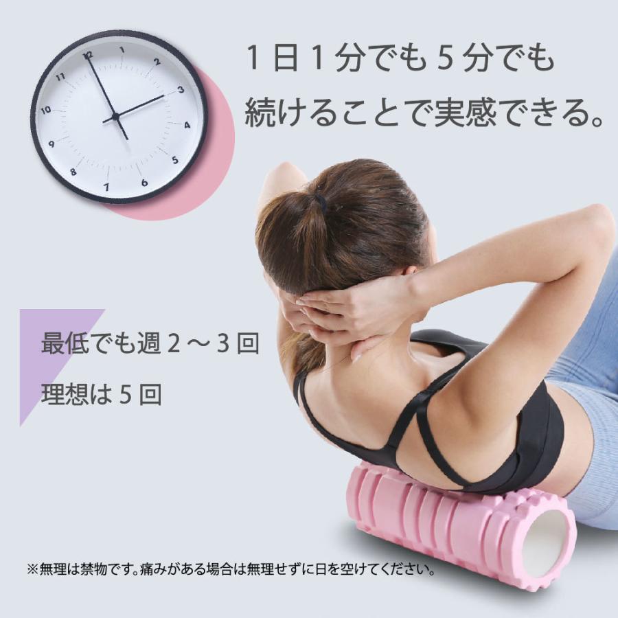 ヨガポール ストレッチローラー 筋膜ローラー 背中 ストレッチ用ポール
