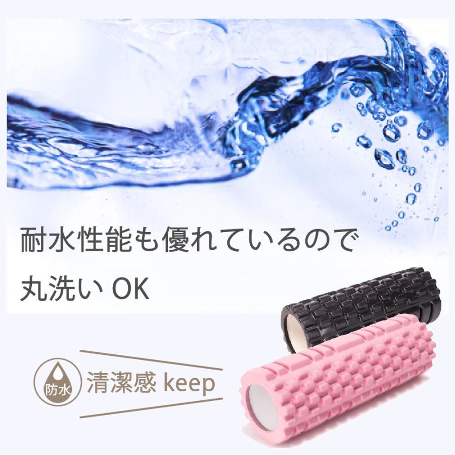 ヨガポール ストレッチローラー 直径8cm 筋膜ローラー 背中 ストレッチ