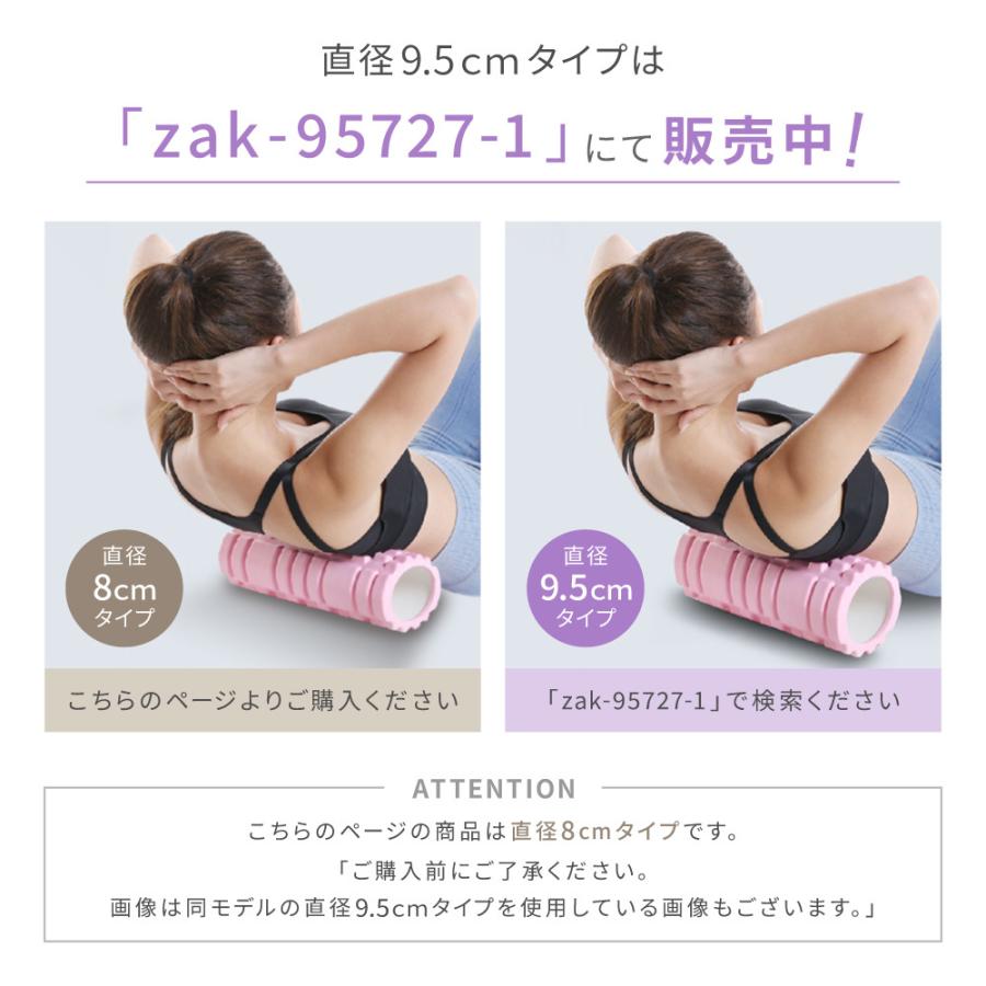 LAVA ヨガマット、筋膜ローラー、ボール 収納バック付き LAVA ヨガマット、筋膜ローラー、ボール 収納バック付き LAVA