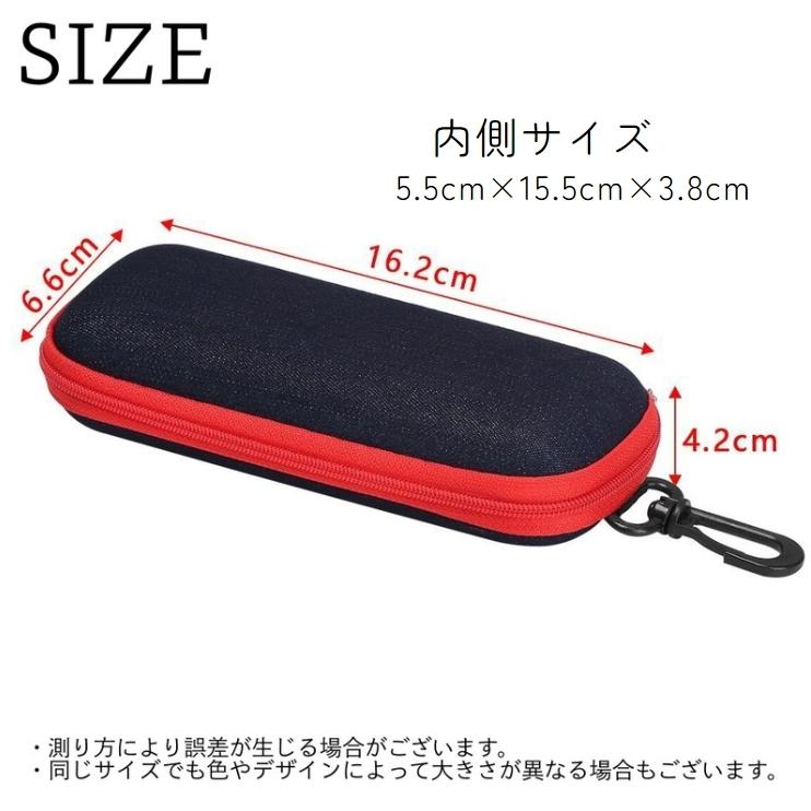 眼鏡ケース メガネケース ハード レディース メンズ ファスナー フック