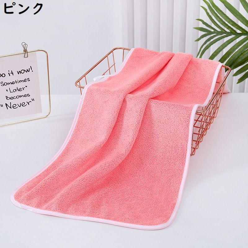 フェイスタオル コーラルフリース 厚手 ふわふわ 柔らかい 吸水 顔拭き