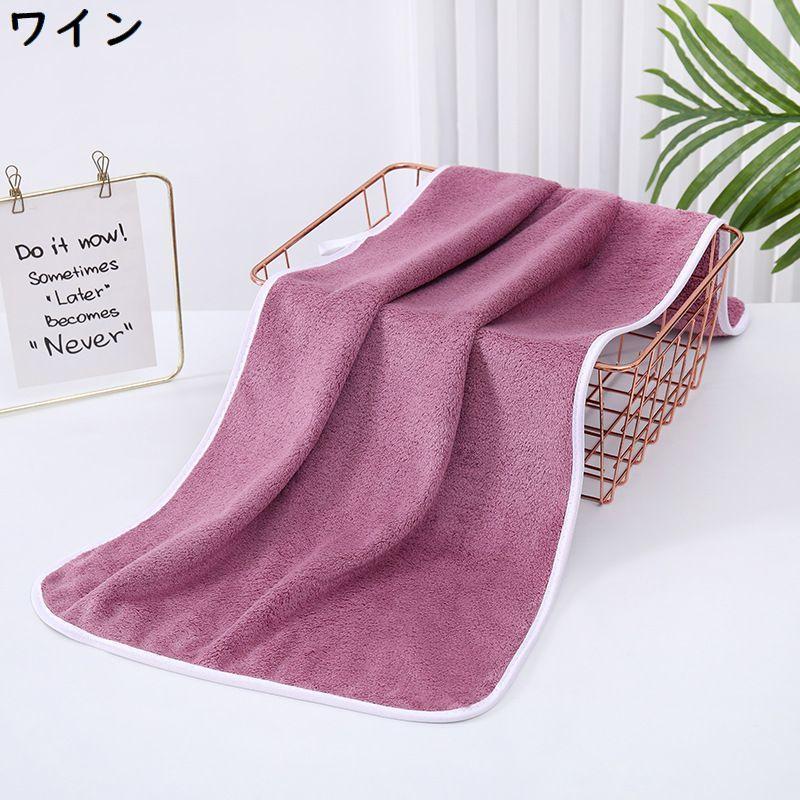 フェイスタオル コーラルフリース 厚手 ふわふわ 柔らかい 吸水 顔拭き