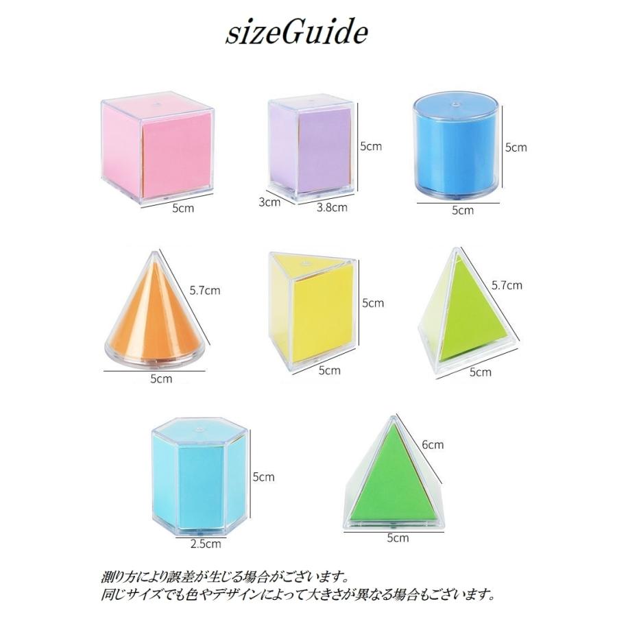 ピグマリオン知育玩具セットと教材　立体図形　体積　数量感　積み木 20枚目追加 楽天市場】【立体認識能力の育成・空間認識能力の育成】立体 空間 知育