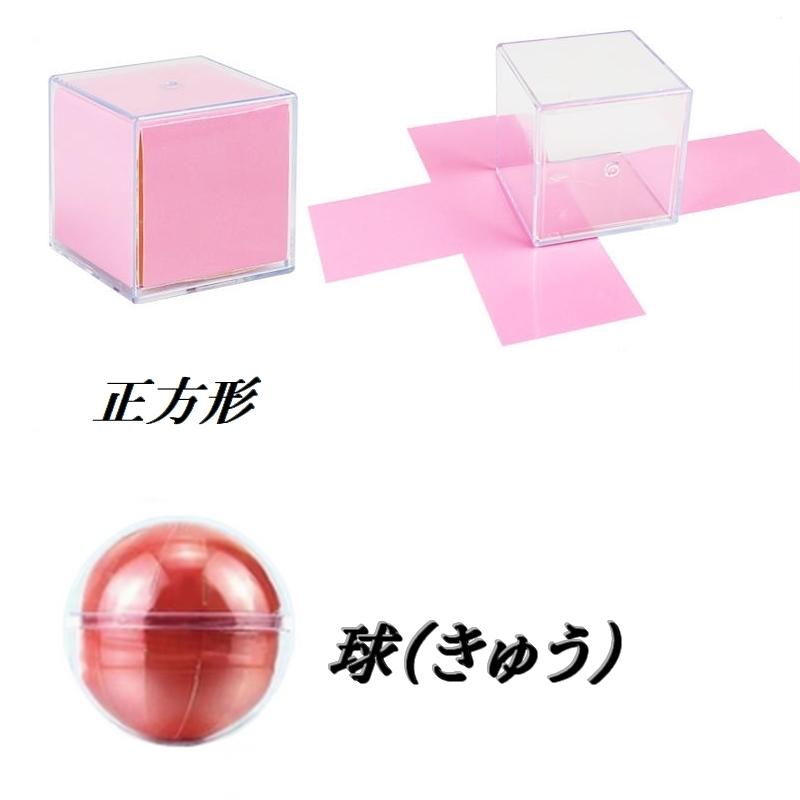 立体図形ブロック 12個セット 算数 数学 知育玩具 子ども キッズ