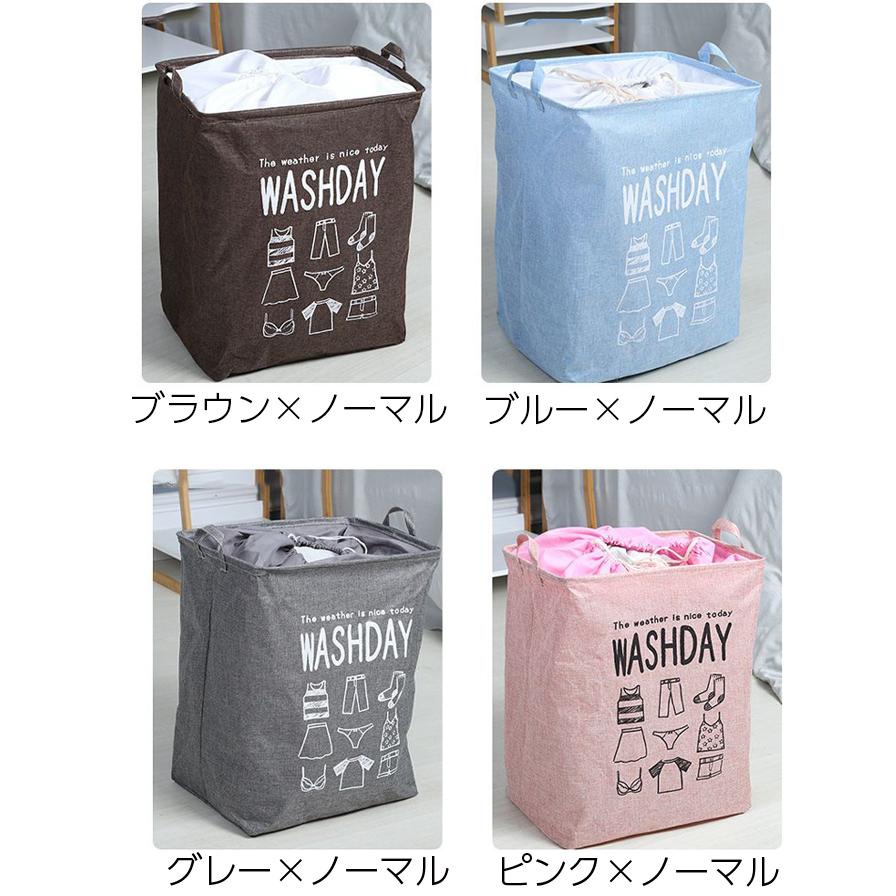 ランドリーバスケット 四角型 ランドリーボックス 75リットル 巾着