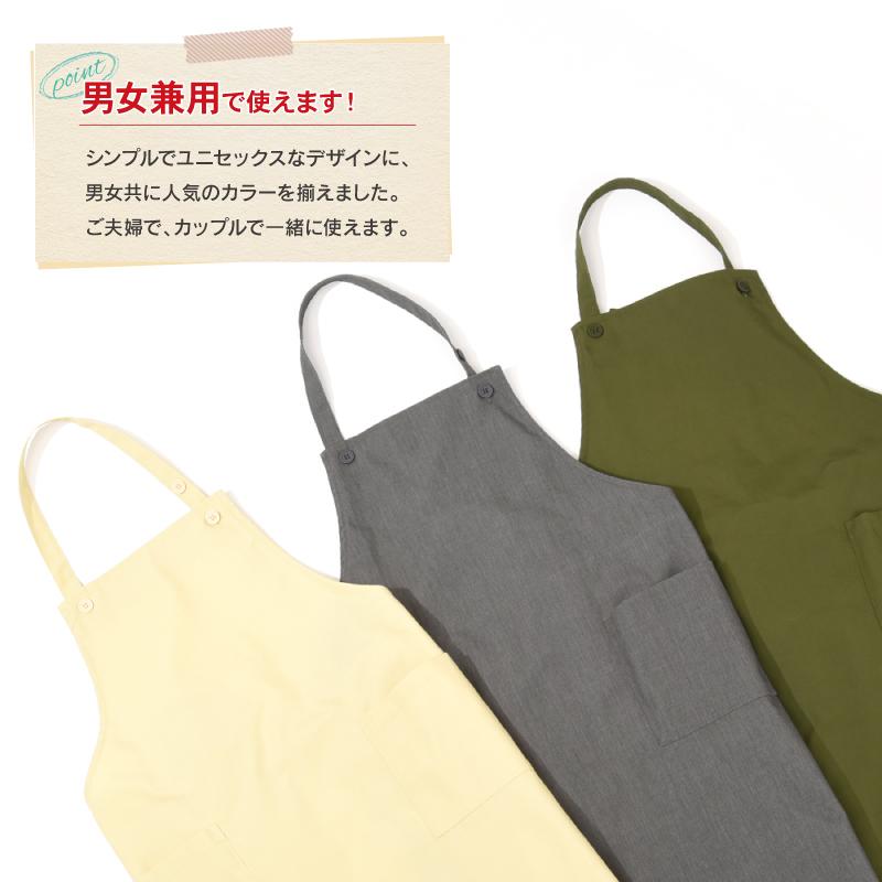 エプロン おしゃれ かわいい カフェエプロン スタッフエプロン