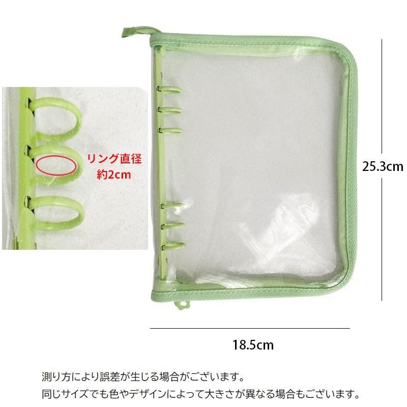 バインダー A5サイズ 6穴 ファスナー付き リング式 クリア 透明 ラメ
