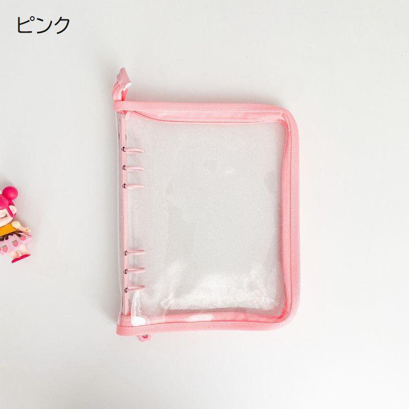 バインダー A5サイズ 6穴 ファスナー付き リング式 クリア 透明 ラメ