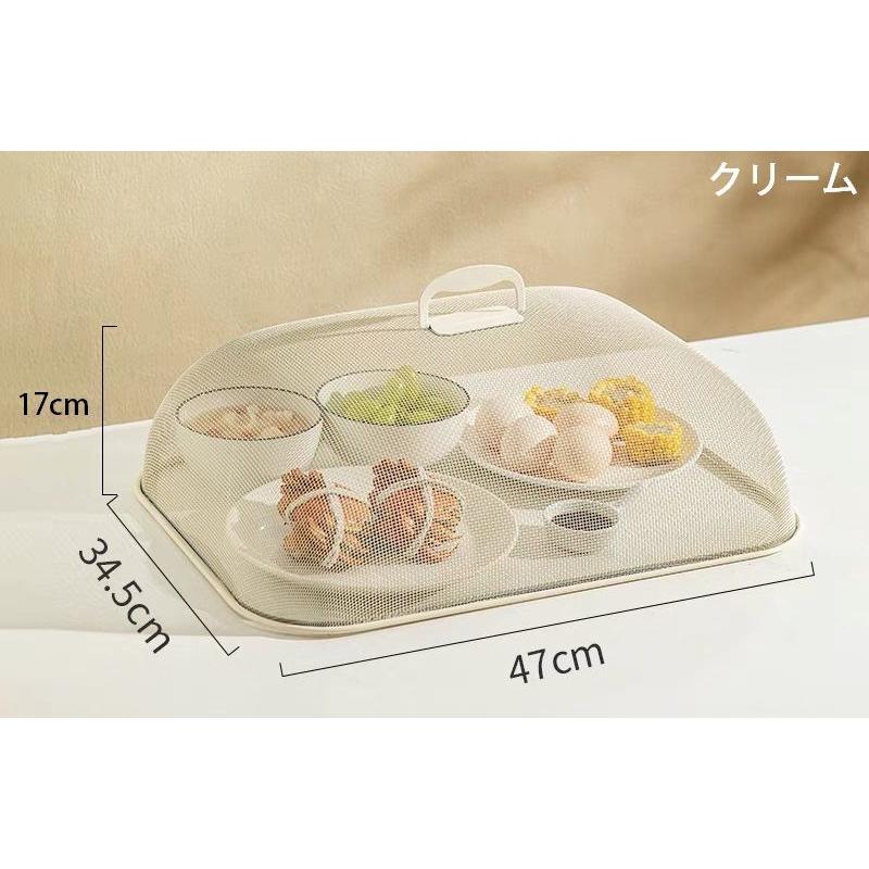 フードカバー メッシュ素材 フードカバー 食卓カバー メッシュ ネット スクエア 四角形 長方形