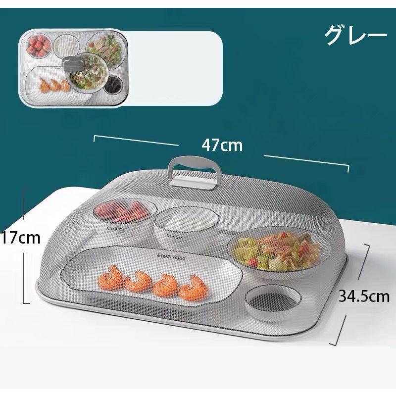 フードカバー 食卓カバー メッシュ ネット スクエア 四角形 長方形