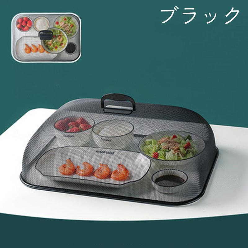 フードカバー 食卓カバー メッシュ ネット スクエア 四角形 長方形