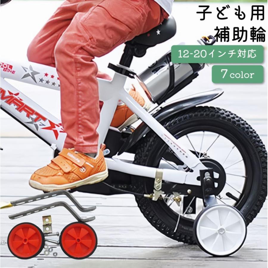 【取引完了】美品　子ども用自転車　安心の補助輪・アシストグリップ付き　 子供用 自転車 14インチ 補助輪付き ハンドブレーキ クリスマス