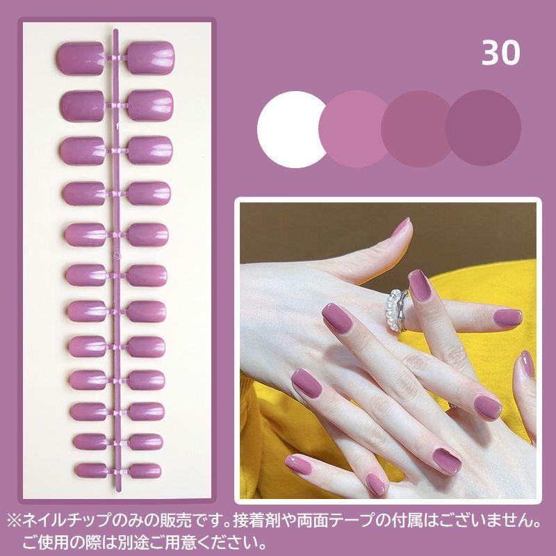 ネイルチップ つけ爪 24枚セット 12サイズ 手の爪 レディース 女性