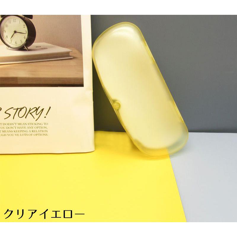 メガネケース 眼鏡ケース サングラスケース めがね入れ 老眼鏡収納