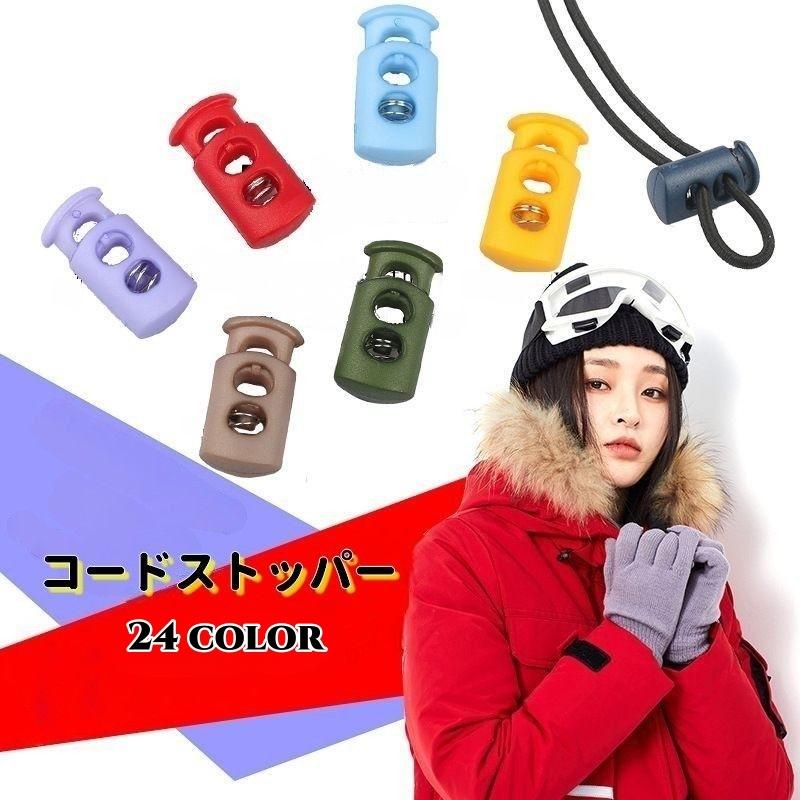 GARNI/ガルニ コードストッパー GARNI/ガルニ コードストッパー