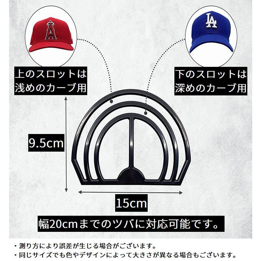 キャップ用 ブリムベンダー ブリムシェイパー つばベンダー つば曲げ器 縁曲げ器 カーブ 帽子 野球帽 ベースボールキャップ｜kawa-e-mon｜07