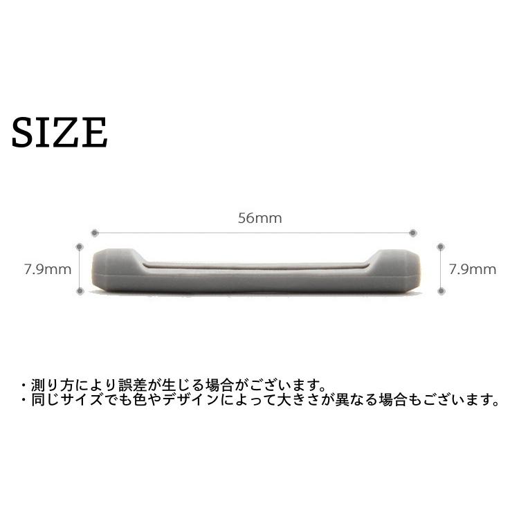 メガネストッパー 2ペア 4個セット ズレ防止 滑り止めカバー 固定 ずり