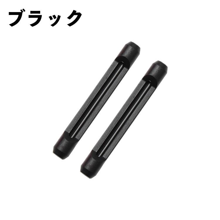 【12ペア】メガネストッパー　2ペア(4個)×6袋 メガネストッパー 2ペア 4個セット ズレ防止 滑り止めカバー 固定 ずり