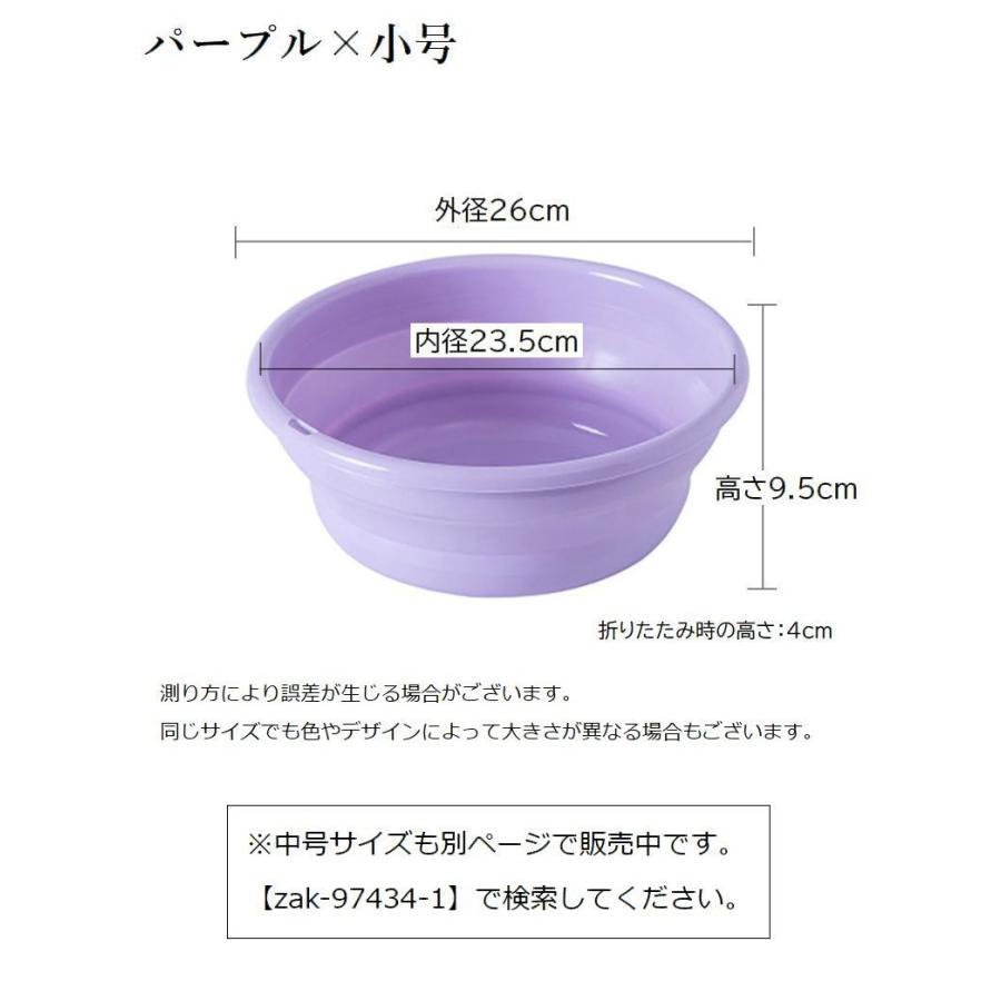 折りたたみ洗面器 たらい 洗い桶 たためる 省スペース 壁掛け 隙間収納