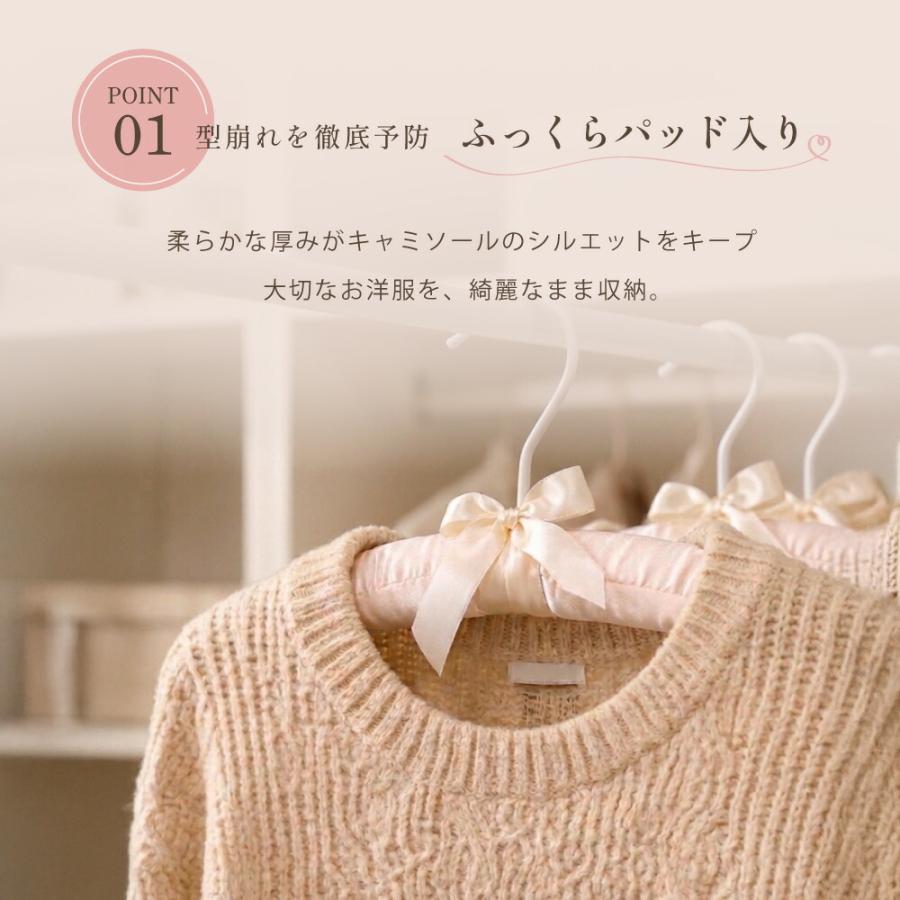 ハンガー 3本セット パッド入りハンガー 38cm クッション スポンジ入り