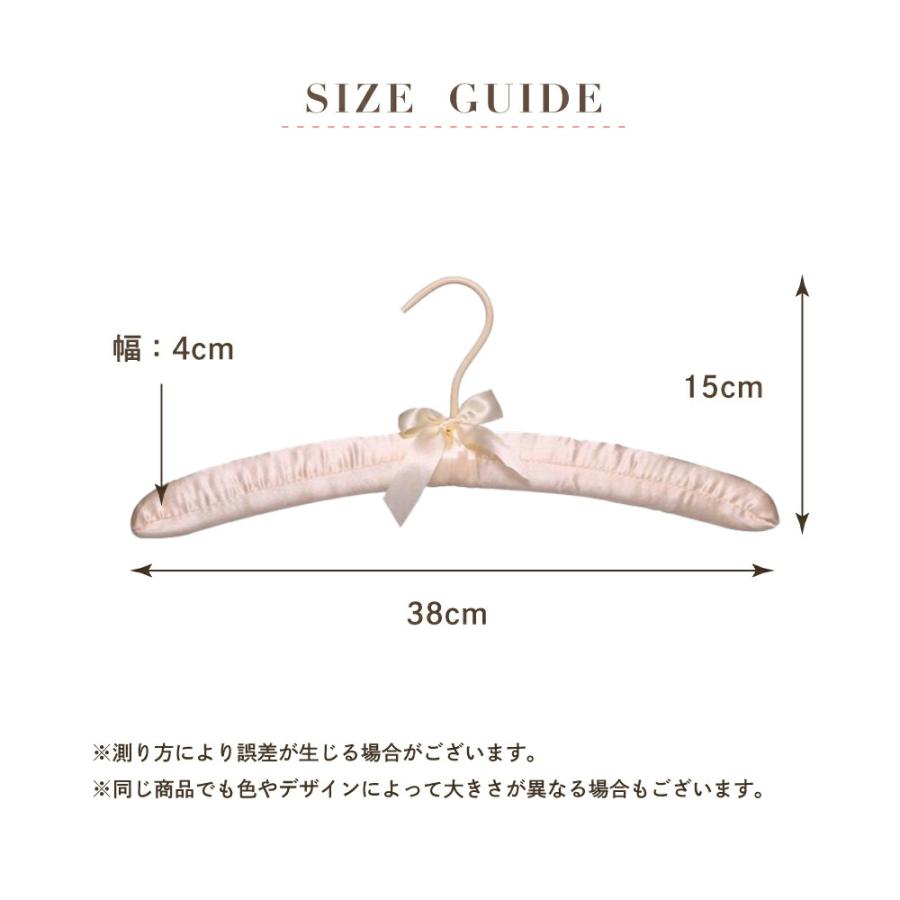 ハンガー 3本セット パッド入りハンガー 38cm クッション スポンジ入り