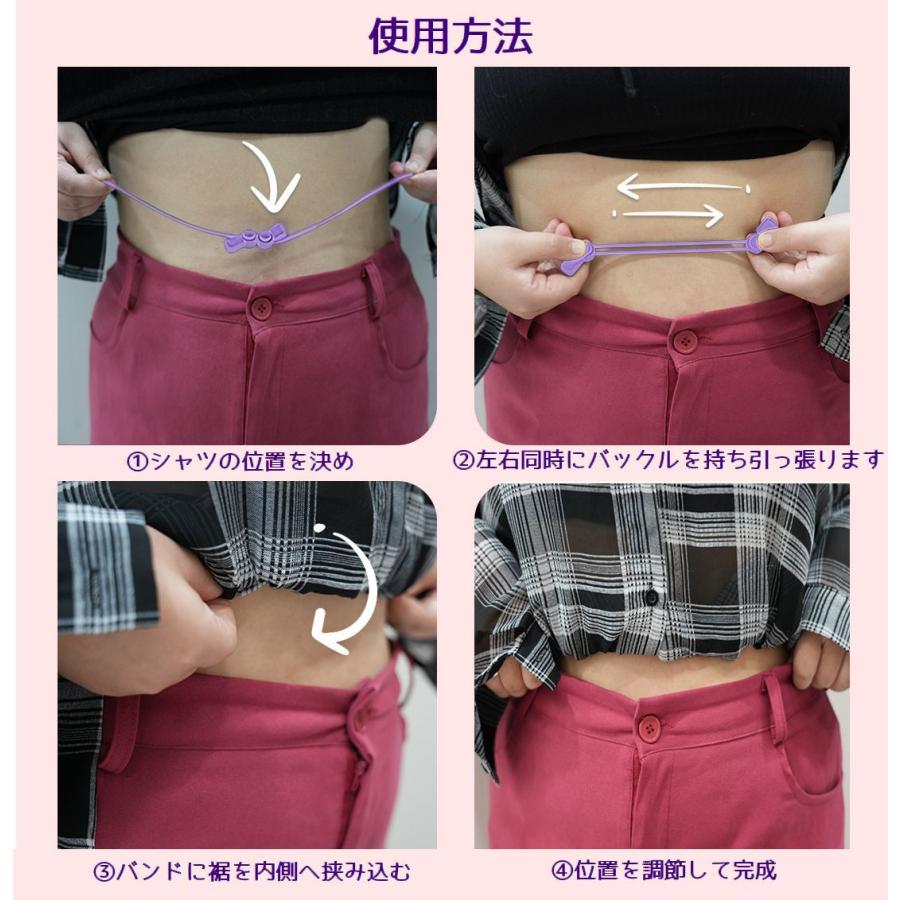 フロントインバンド インナーベルト レディース メンズ 女性 ベルト