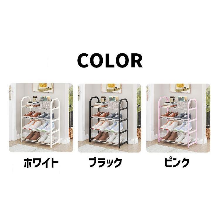 シューズラック 4段 靴棚 下駄箱 靴置き場 シューズスタンド 靴収納