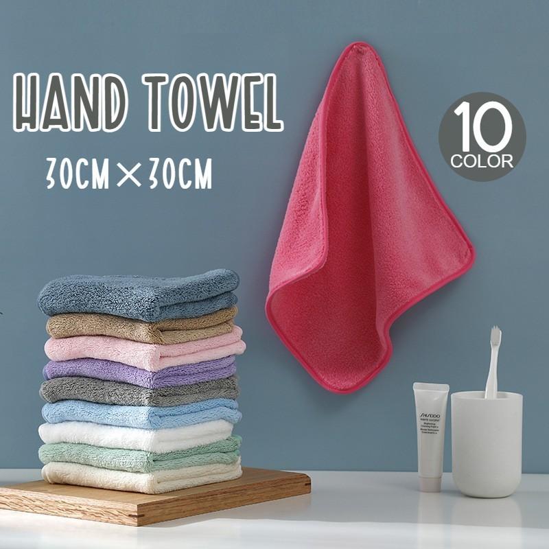 ハンドタオル 手拭きタオル 生活用品 日用品 30cm マイクロファイバー