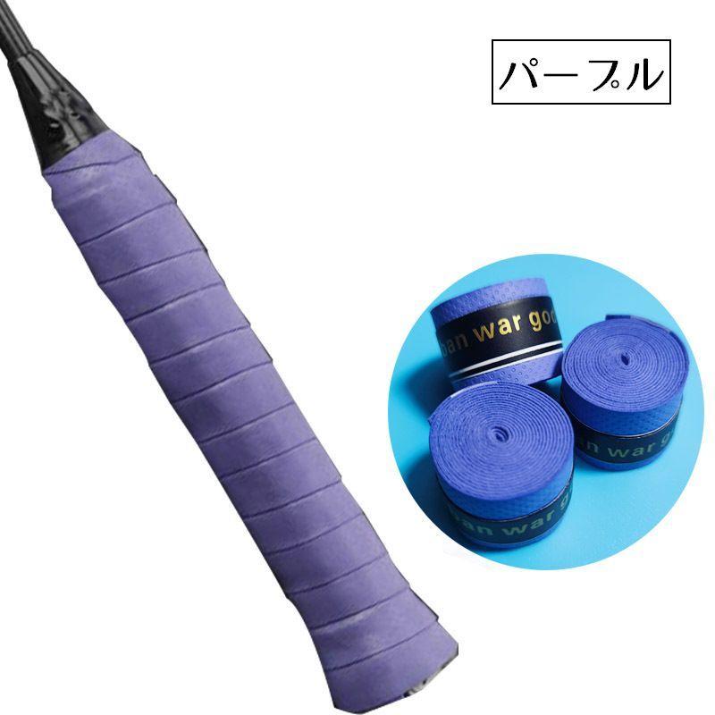 ASTROX77 バドミントンラケット グリップテープ付 Amazon | YuCool バドミントンラケットグリップテープ12本。ドライで汗