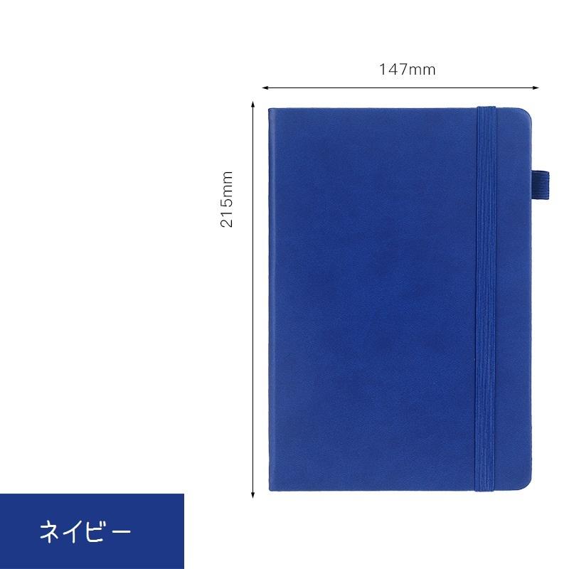 ノート・メモ帳 QUADERNO A5 手帳 A5 ミニノート メモ帳 罫線 文房具 ステーショナリー カバー付き