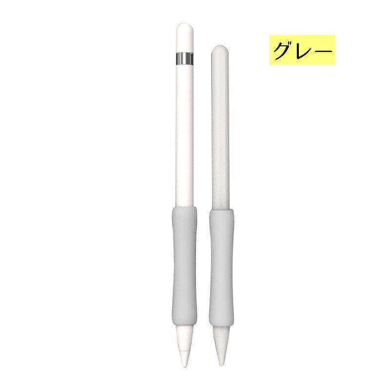Apple Pencil用グリップ 第1世代 第2世代 スタイラスグリップ