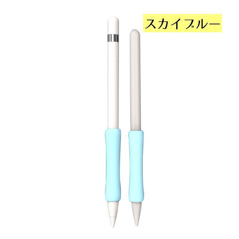 Apple Pencil用グリップ 第1世代 第2世代 スタイラスグリップ