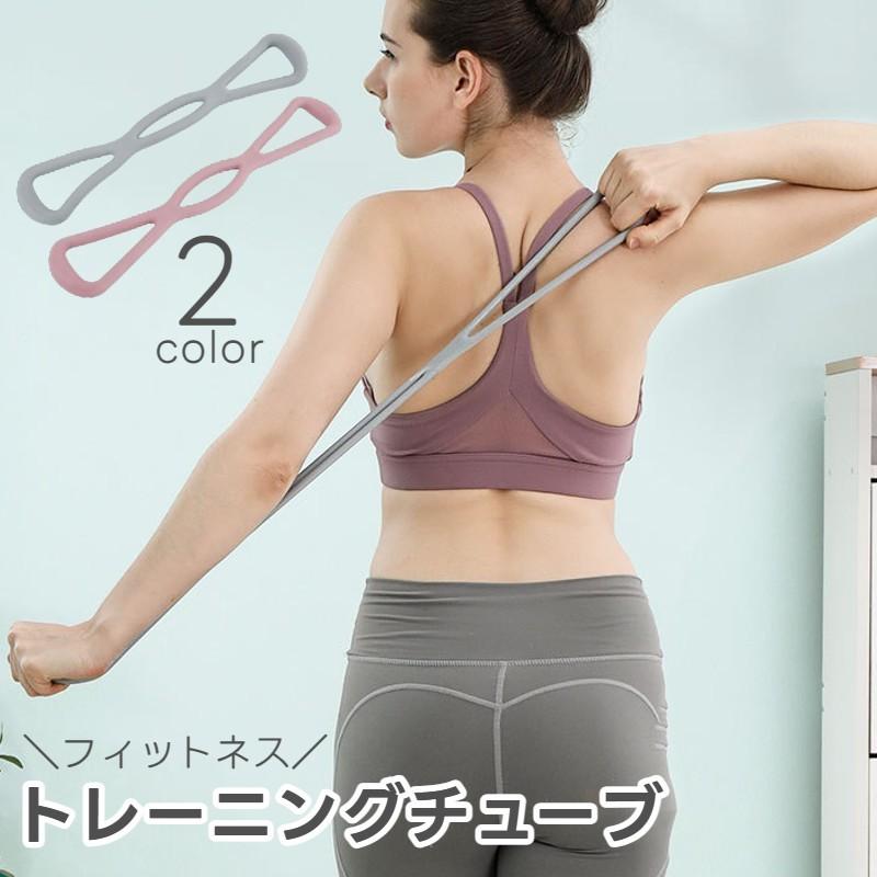トレーニングチューブ エクササイズ フィットネス 筋トレ トレーニング