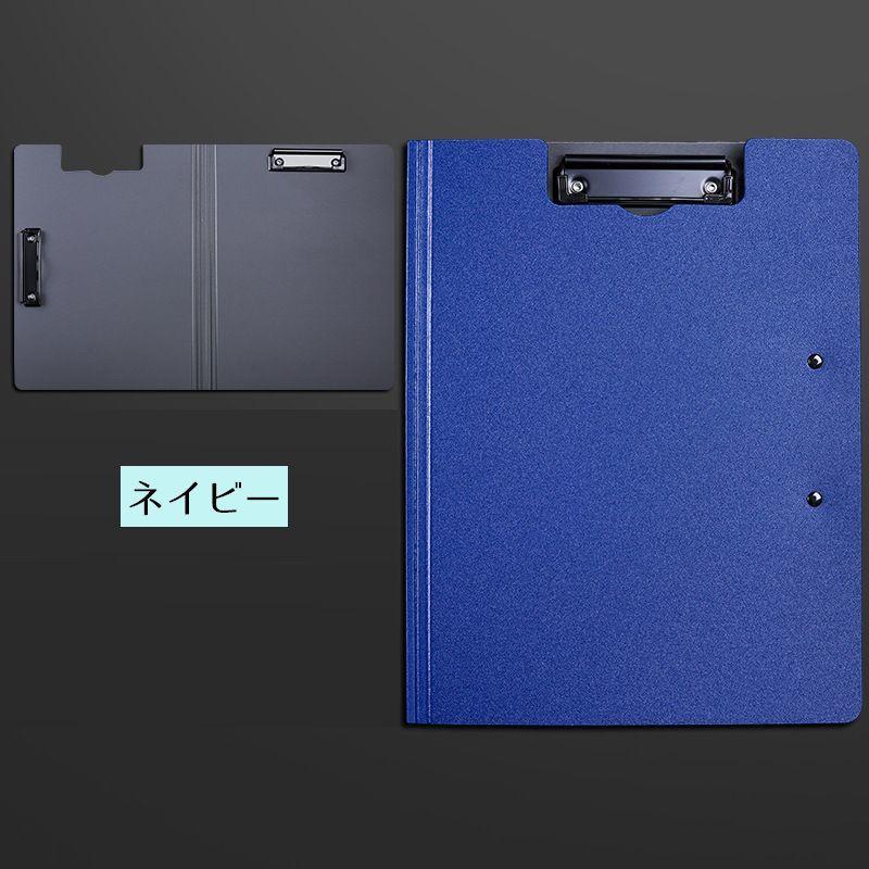 クリップボード クリップ付きファイル クリップホルダー A4 バインダー