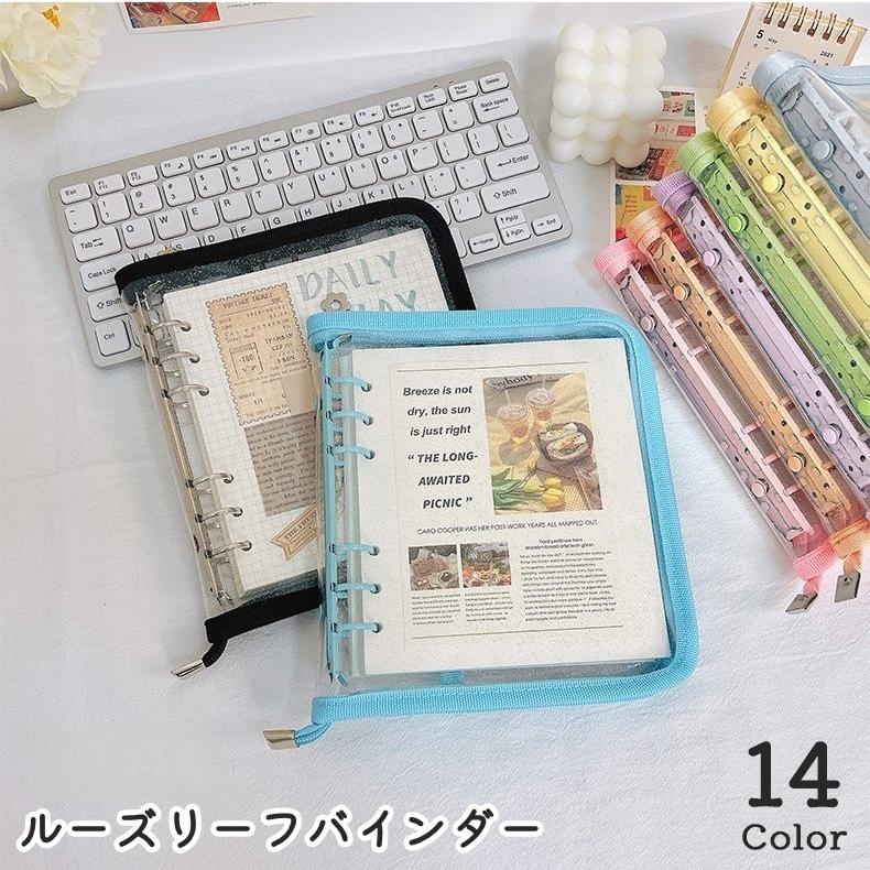 バインダー ルーズリーフ用 リングファイル 手帳型 A6 6穴 ファスナー